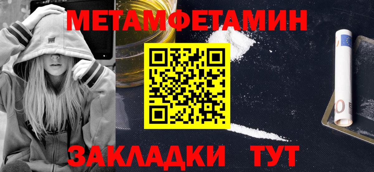 АМФ Premium Сунжа