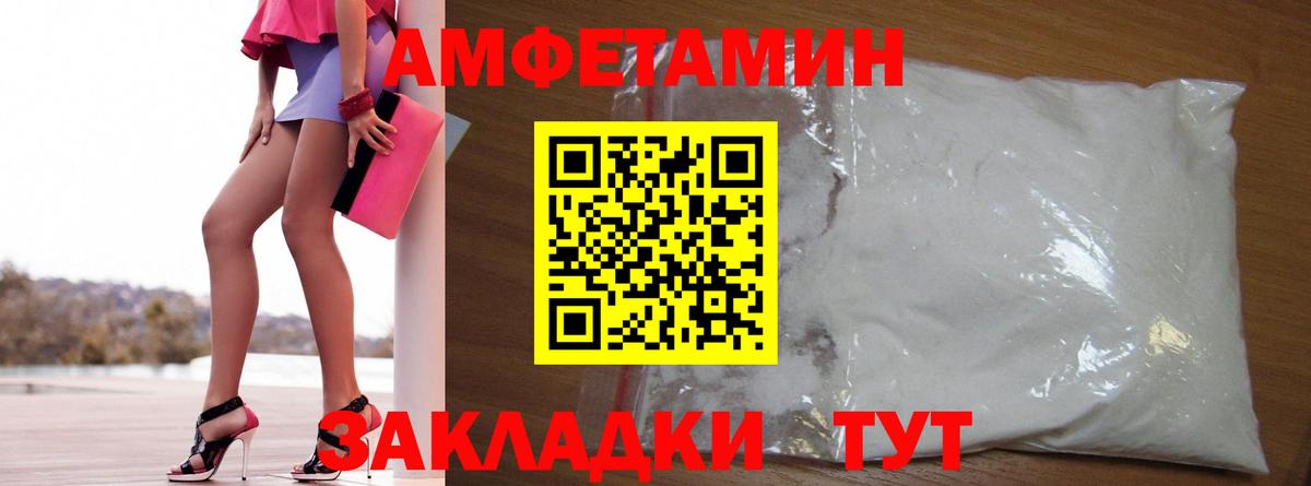 Сунжа  АМФЕТАМИН 98%  АМФ  Вход с VPN 