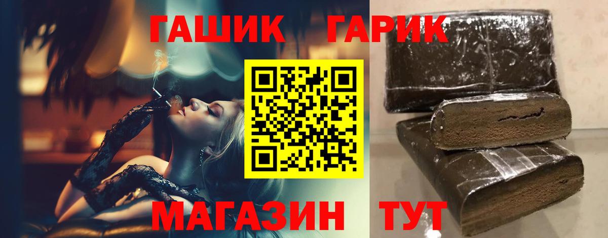 Сунжа  ГАШИШ  Экстази  Вход с VPN  НБОМе  Марихуана  Меф МЯУ МЯУ  