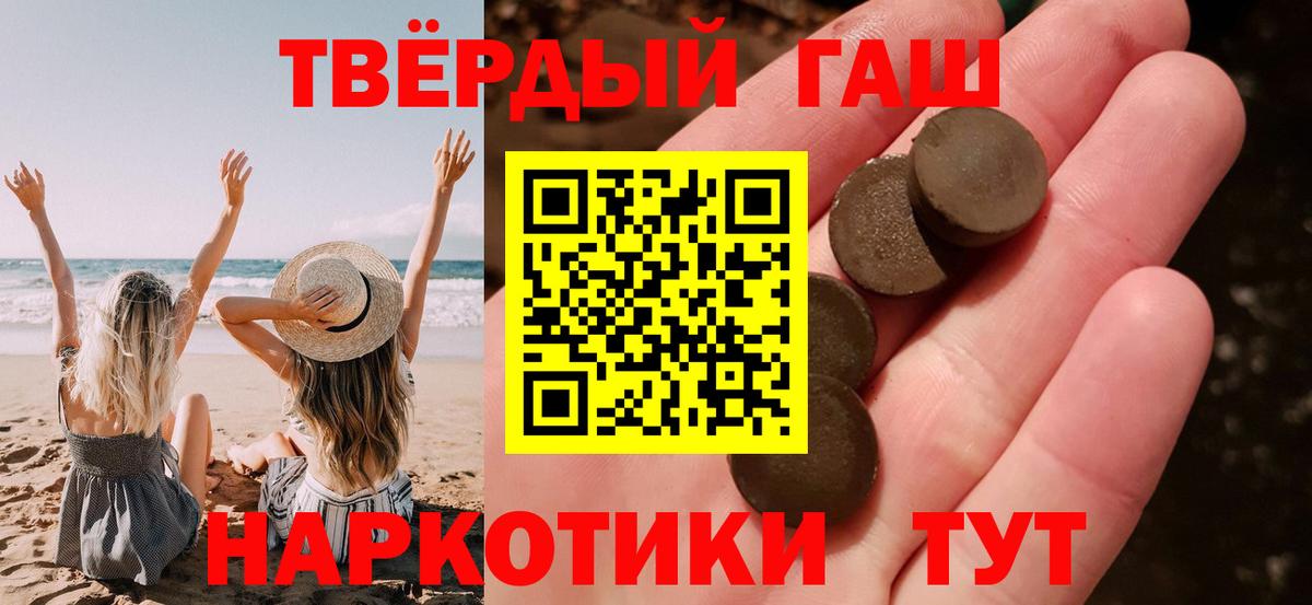 ГАШИШ хэш  ГАШ  Сунжа  Вход с VPN  хочу наркоту  ГАШ ice o lator 