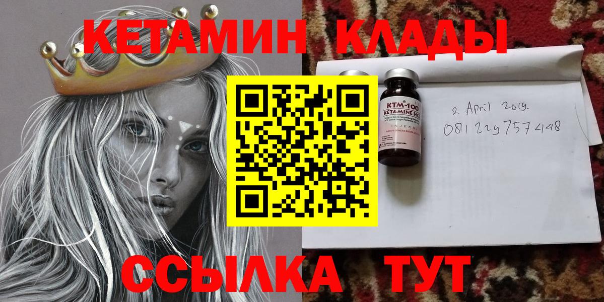 blacksprut сайт  Кетамин ketamine  Вход с VPN  Сунжа 