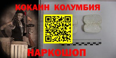 гашиш Можайск