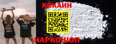 гашиш Можайск
