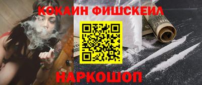 spice Моздок