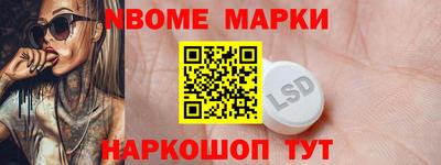 spice Моздок