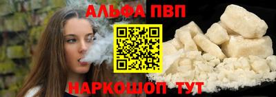 spice Моздок