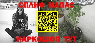 каннабис Можга
