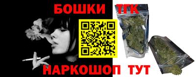 каннабис Можга