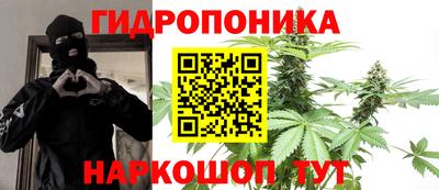 гашиш Можайск