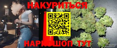 каннабис Можга