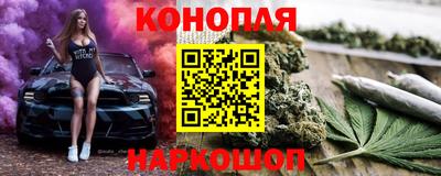 каннабис Можга