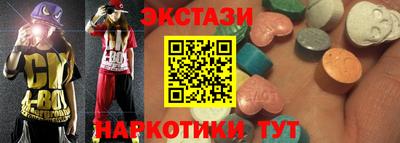 гашиш Можайск