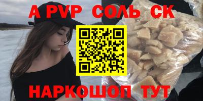 гашиш Можайск