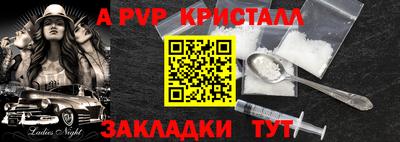 прущая мука Старая Купавна