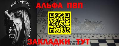 spice Моздок
