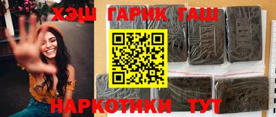 гашиш Можайск