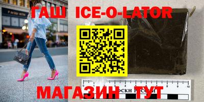 гашиш Можайск