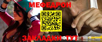 кристаллы Ставрополь