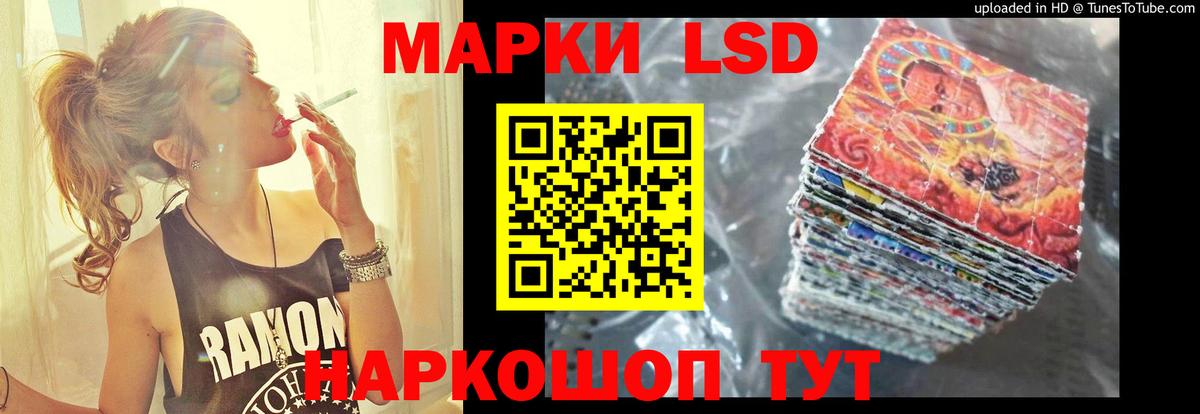 Сунжа  Лсд 25 экстази ecstasy  Вход с VPN  Лсд 25 экстази кислота 