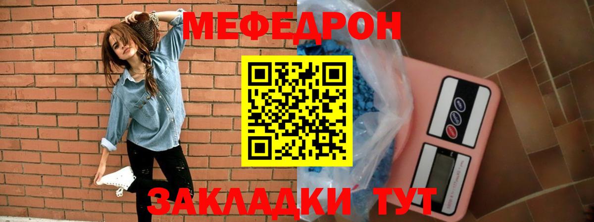 Мефедрон  Вход с VPN  Сунжа  МЯУ-МЯУ mephedrone  mega   Меф VHQ 