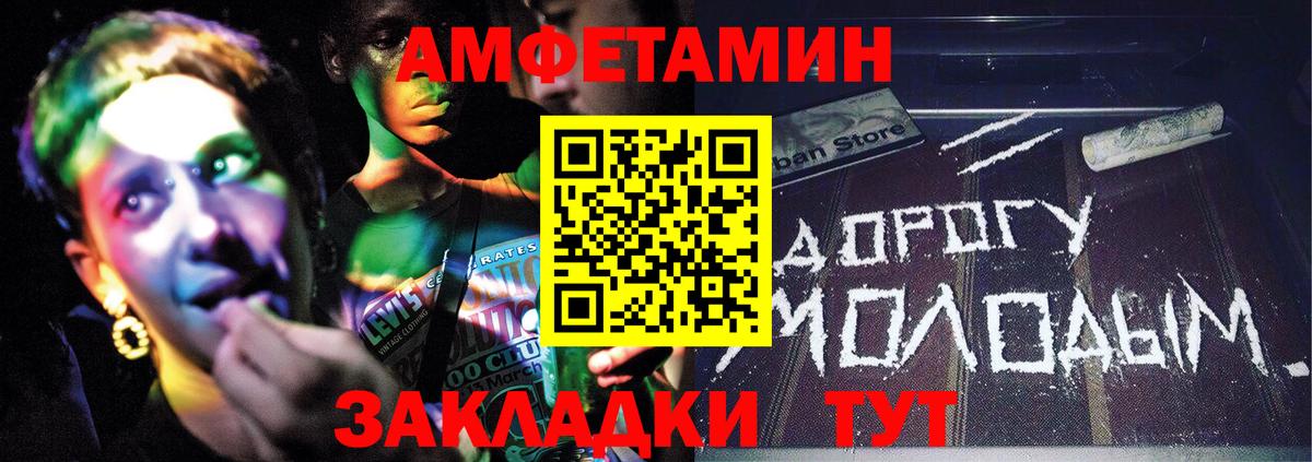 Метамфетамин  Метамфетамин пудра  Вход с VPN  Сунжа 