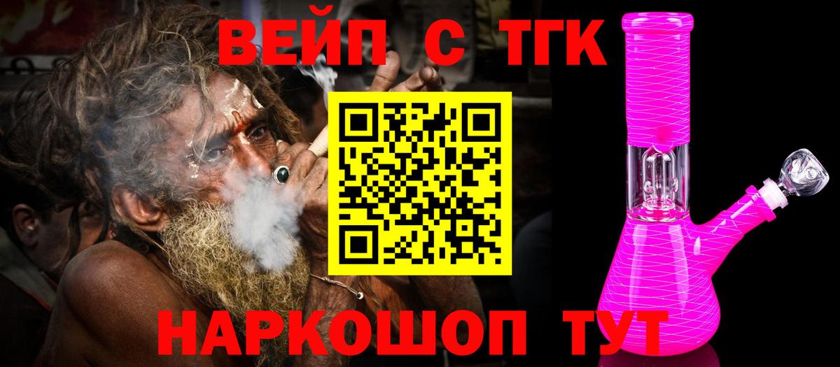 мега как зайти  Вход с VPN  купить  сайты  Сунжа  Дистиллят ТГК вейп 