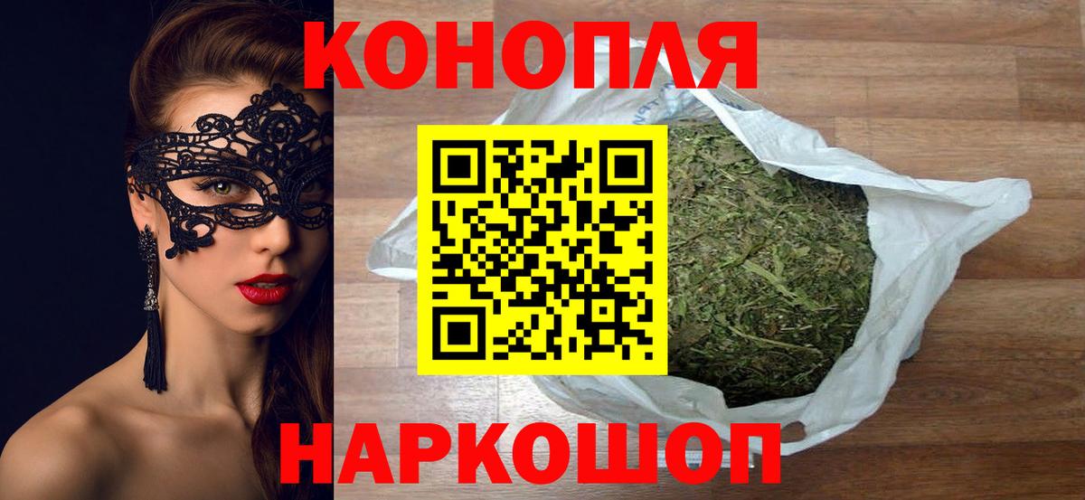 Шишки марихуана Bruce Banner Сунжа
